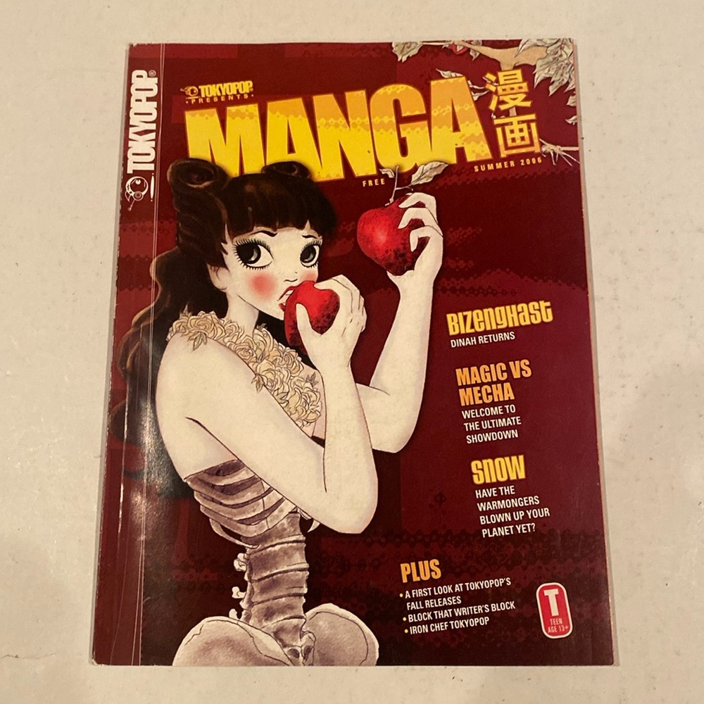 Tokyopop Manga Bizenghast Magazine 2006